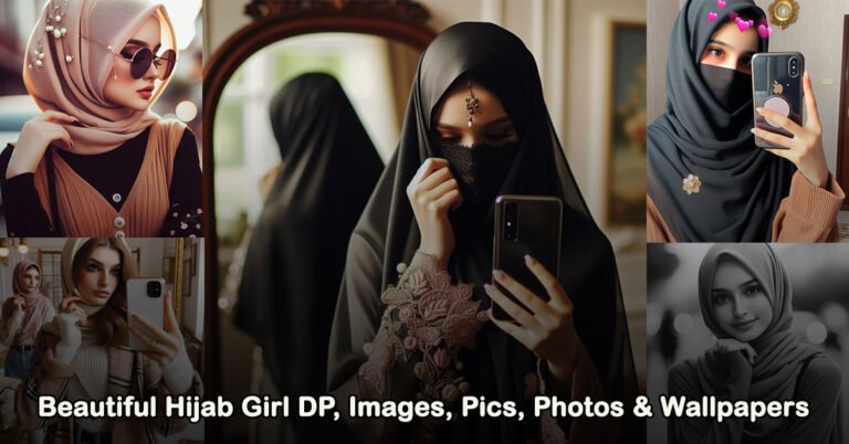 Stylish Hijab Girl DP, images, Pics, Photos & Wallpapers